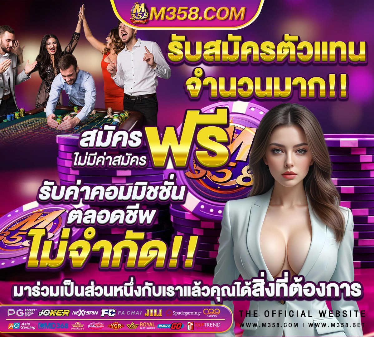 สไตล์อเมริกัน ตอนที่ 16 Bridge Mine Theatre